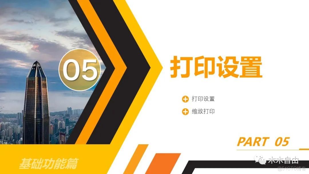 excel數據分析常用的功能_數據可視化_23