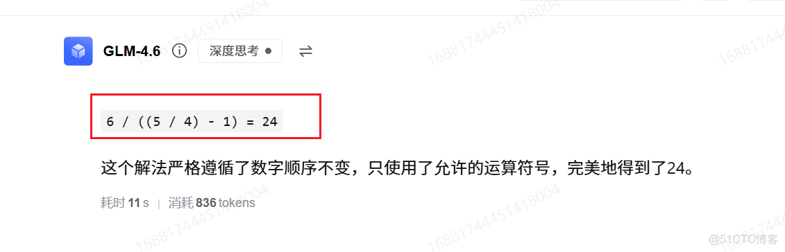openGL4.X 深度測試(depth testing) framebuffer中_zhao_過渡效果_03