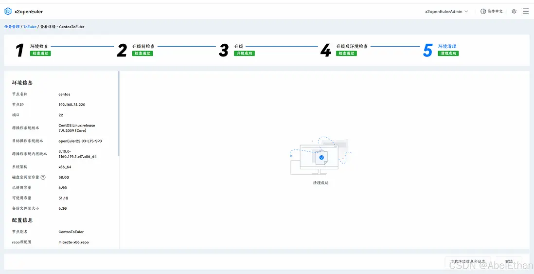 在這裏插入圖片描述