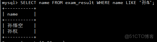 mysql基礎查詢_MySQL_18