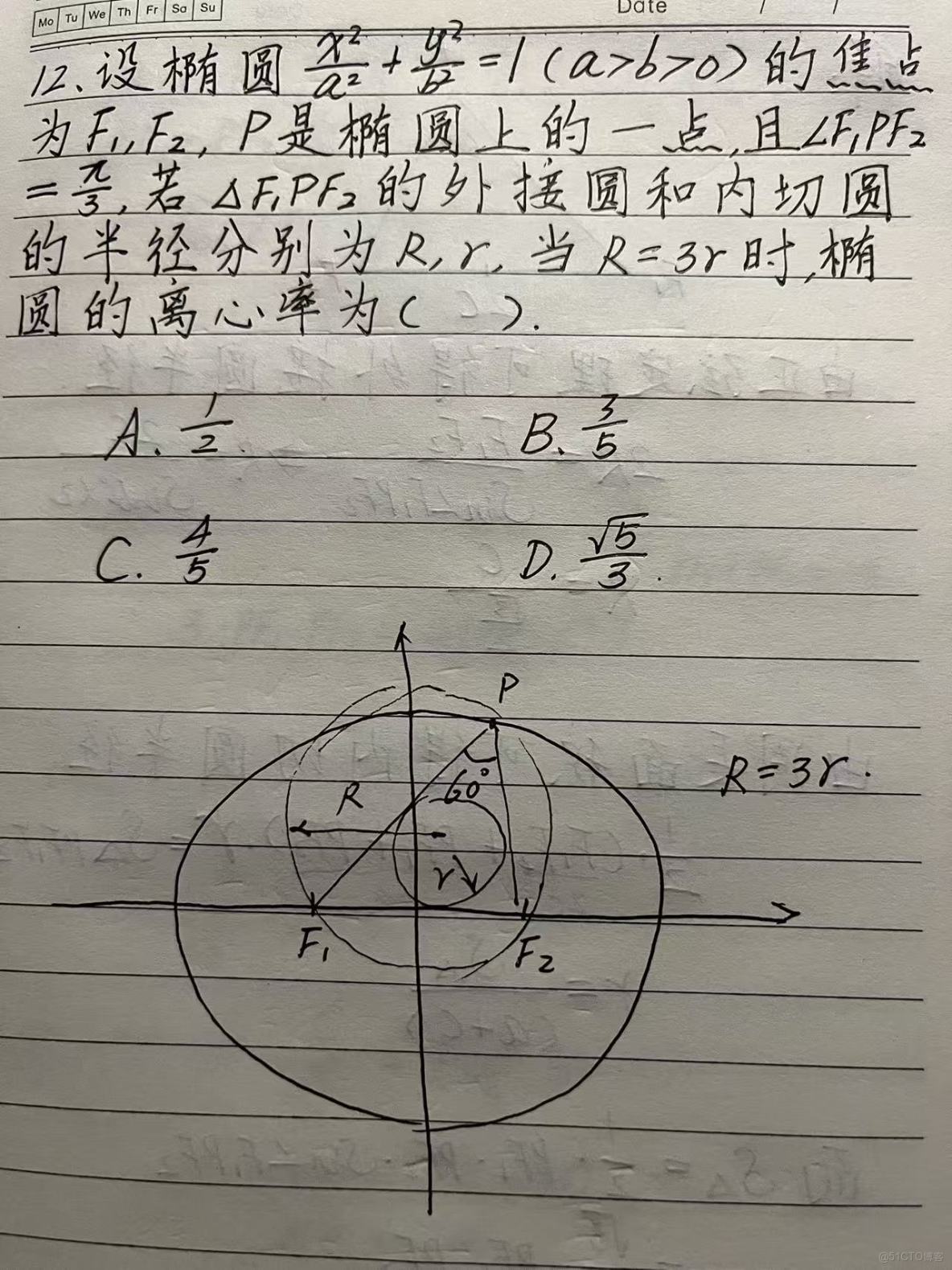 【高中數學/解析幾何/橢圓】設橢圓C：x^2/a^2+y^2/b^2=1(a>b>0)的焦點為F1、F2，P是橢圓上的一點，且∠F1PF2=60°，若▲F1PF2的外接圓和內切圓的半徑分別為R、r，當_解析幾何