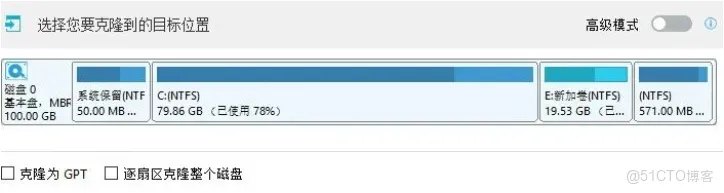 增強版完美爆破，高效神器_遷移_07