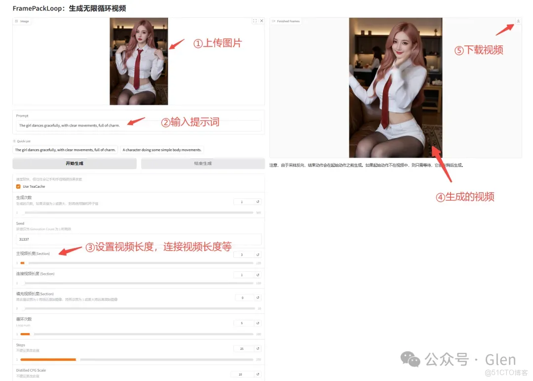 AI一鍵生成無限流視頻，無敵！_數字人_06