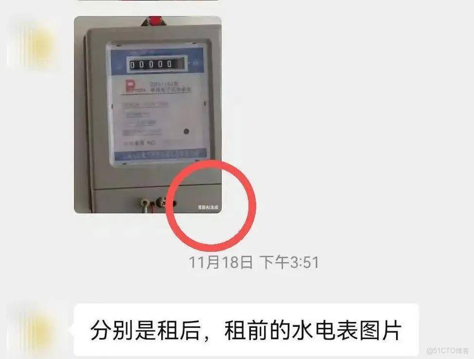 薅羊毛、攝影賽拿獎、法庭造偽證、攻擊友商……AI造假失控了！_搜索_13