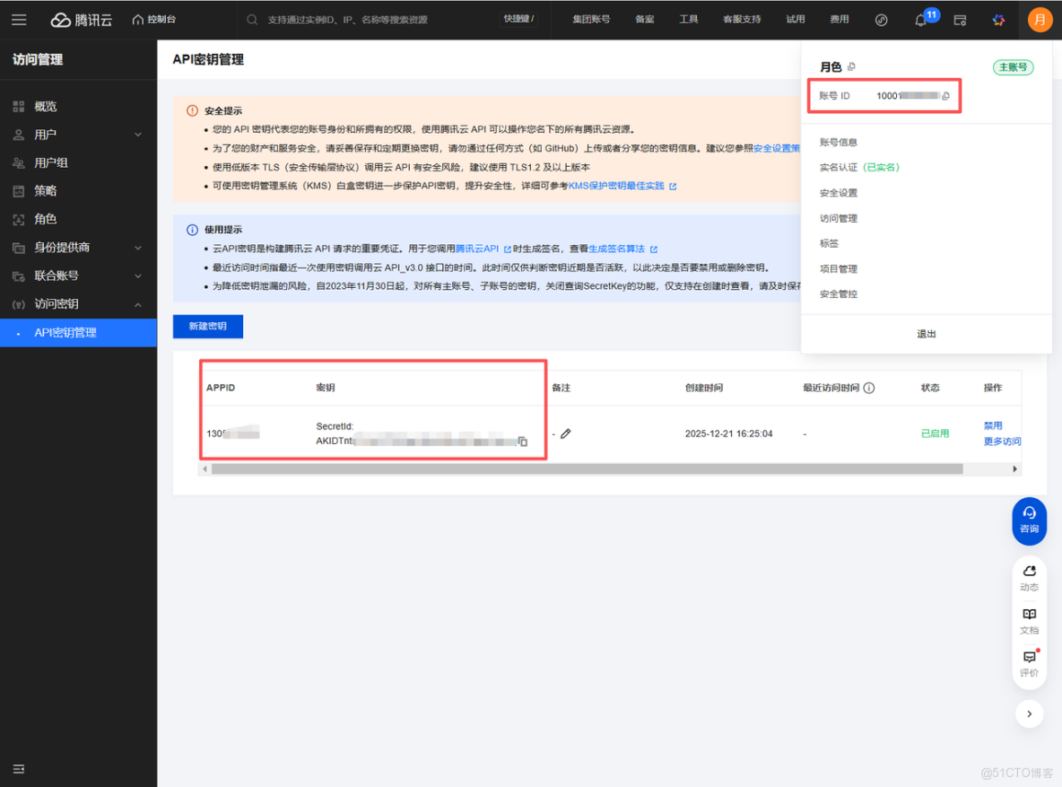 魔琺星雲：具身智能數字人新標杆，重構企業數字化交互生態_AI數字人_15