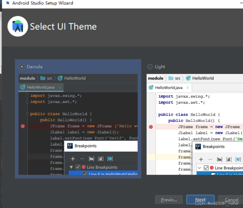 Android studio下載和安裝圖文教程（附安裝包）_android studio安裝包下載_18