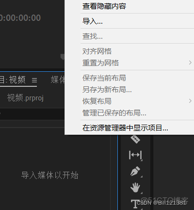 presto 批量 替換 函數_右鍵_03
