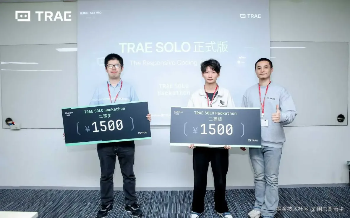 ? TRAE SOLO 3.0  實戰速通指南：在編程馬拉松中打造高分產品的五步策略?_App_07