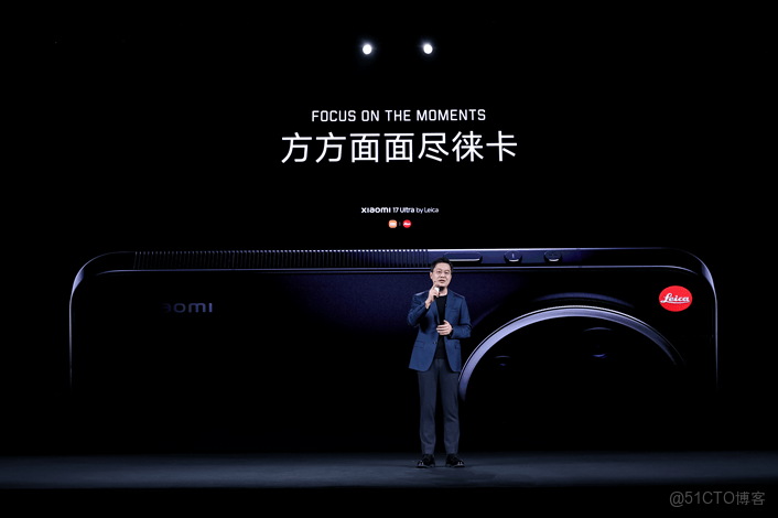 巔峯影像科技旗艦小米17 Ultra發佈，開啓移動影像光學變焦時代 _智能家電_07