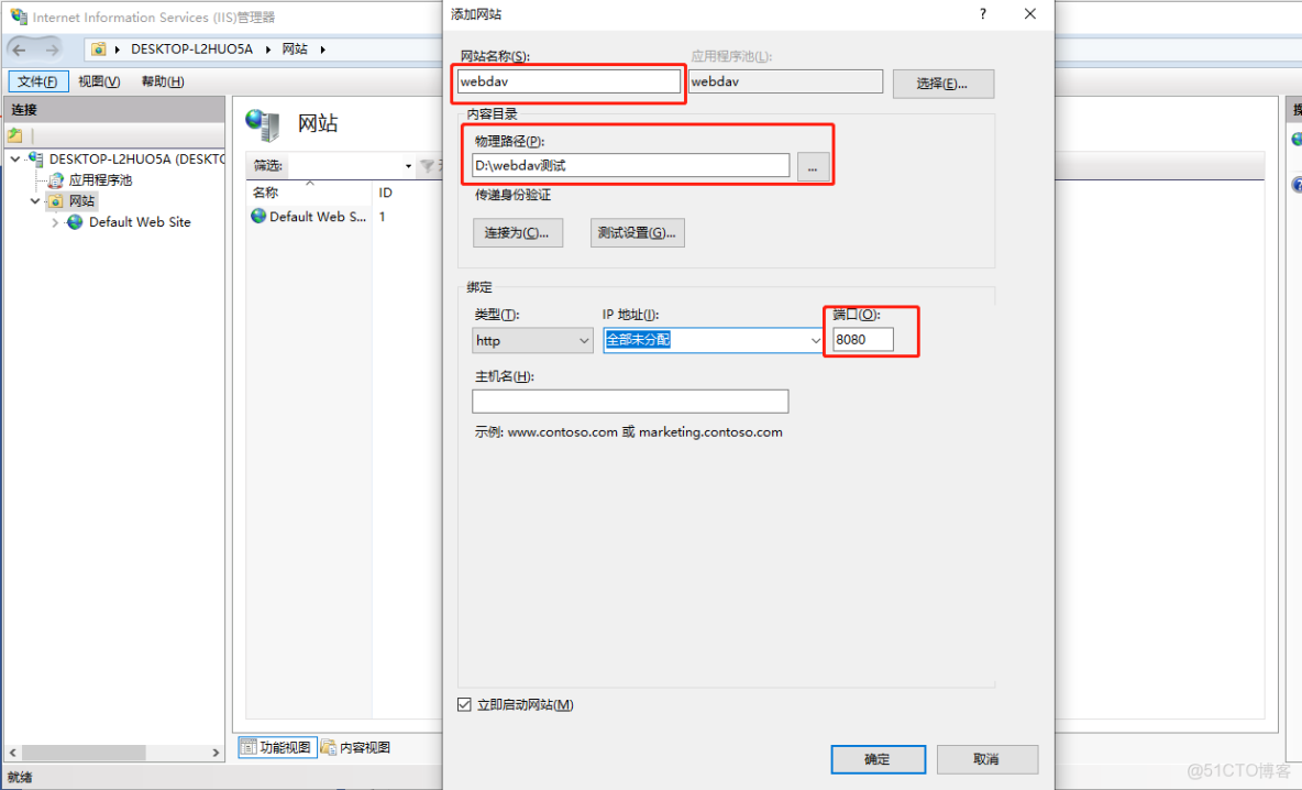 如何在Windows搭建WebDAV服務，並公網可訪問_身份驗證_09