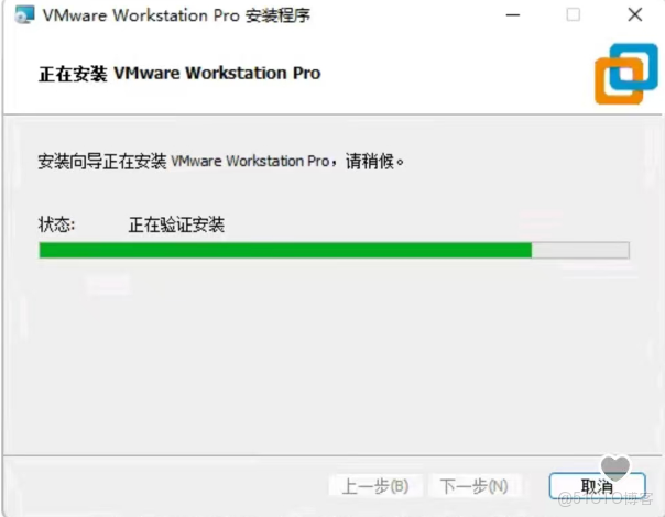 vmware17虛擬機windows超詳細安裝教程（詳細附圖）_vmware17安裝win10_Wine_VMware_13