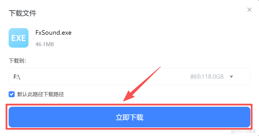 FxSound官網中文版下載、安裝教程（附安裝包，超詳細）_FxSound下載安裝_02