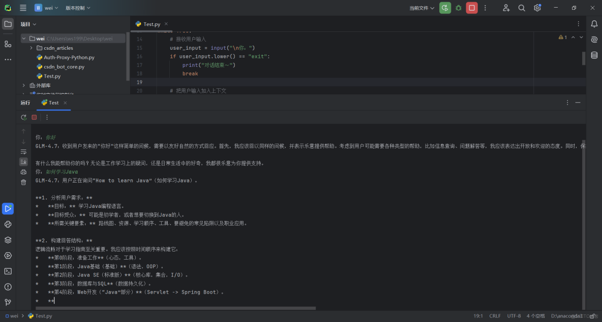 GLM-4.7 & MiniMax M2.1 限免上線！工程級 Agent 模型正式接入 AI Ping_Max_07