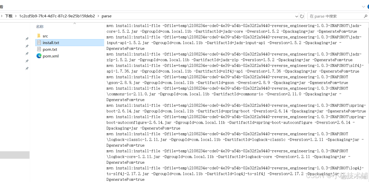 幾個開發工具的java逆向工程（java reverse engineering）功能比較_51CTO博客_#jar逆向源碼_30