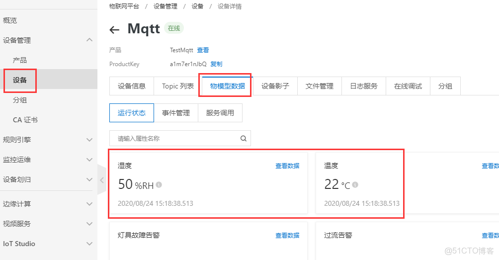 BC26 通過tcp連接雲服務器嗎_自定義