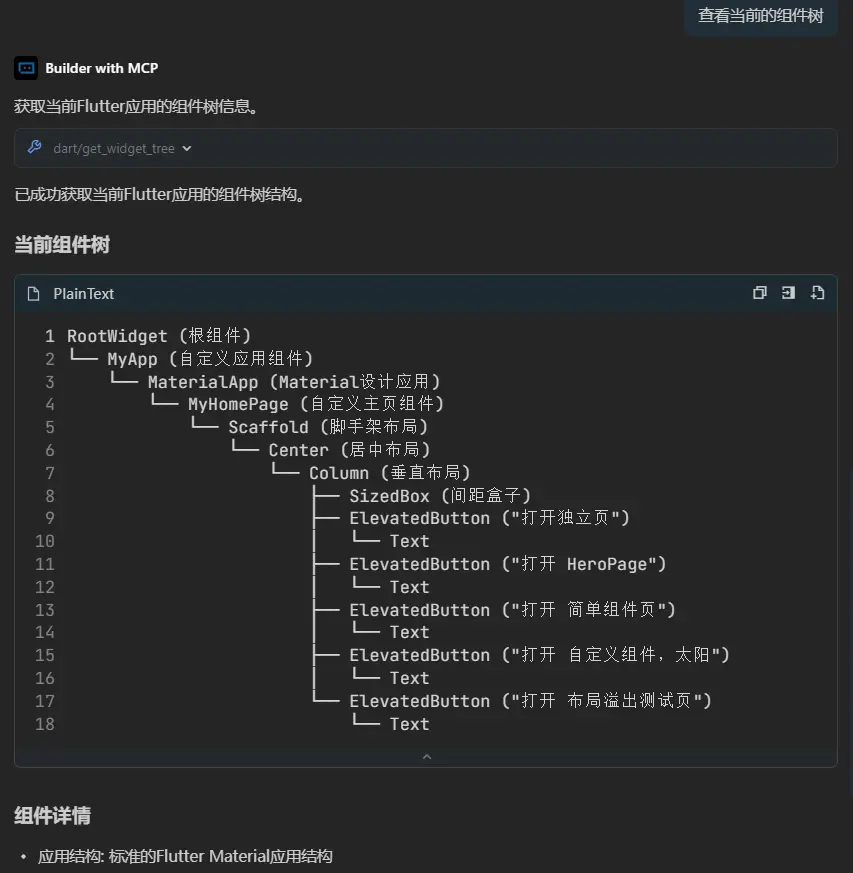 在這裏插入圖片描述