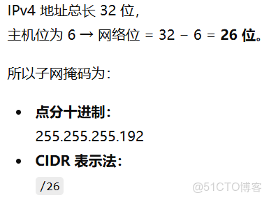 百度測試開發提前批一面面經_51CTO博客_服務器_02