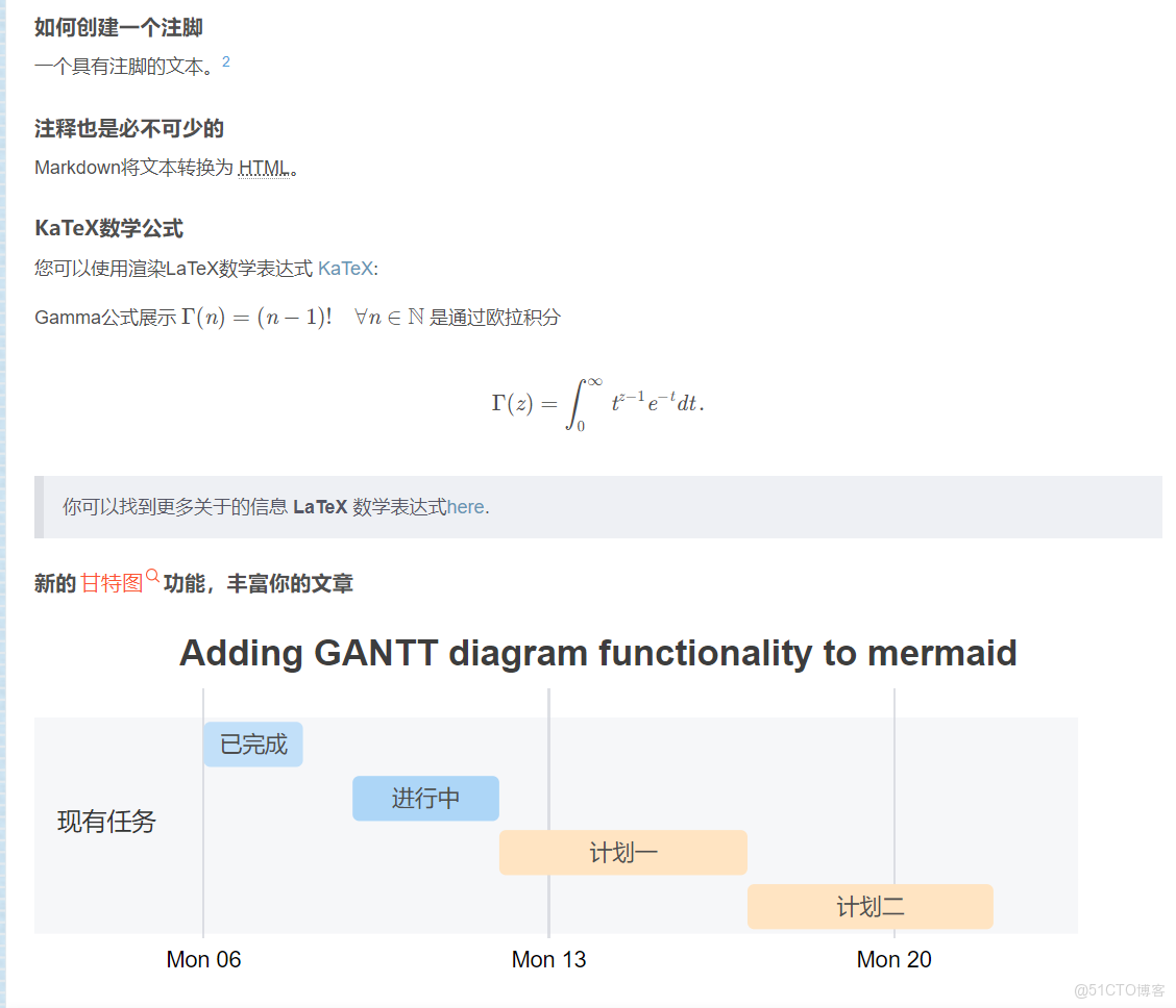 espeak音效_流程圖