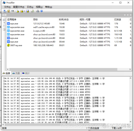 fiddler 能抓取到python程序的request請求嗎_配置文件_08
