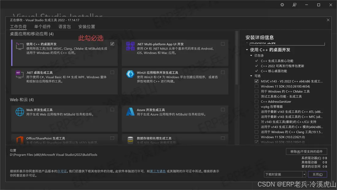 在這裏插入圖片描述