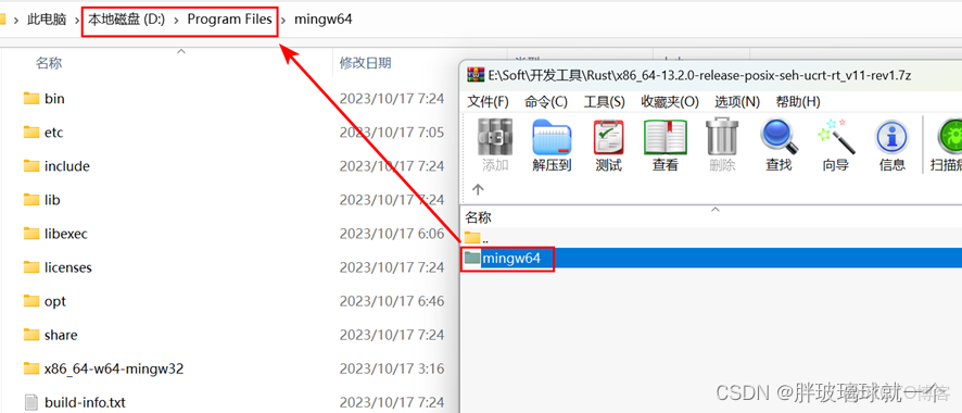 windows下配置rust開發環境_#windows_03