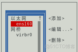 Rocky Linux最終測試版本網絡設置方法_vm安裝rocky無法上網_gp_#Rocky Linux_22