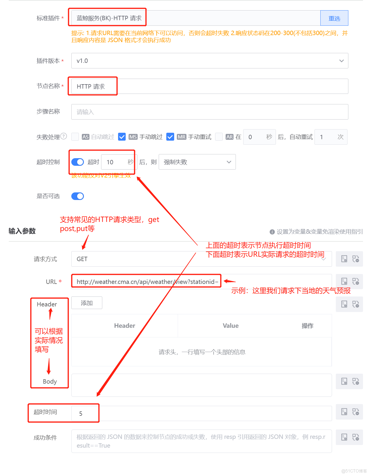 在這裏插入圖片描述