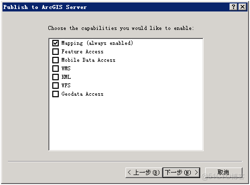 arcgis pro怎麼打開 dem_arcgis pro怎麼打開 dem_07