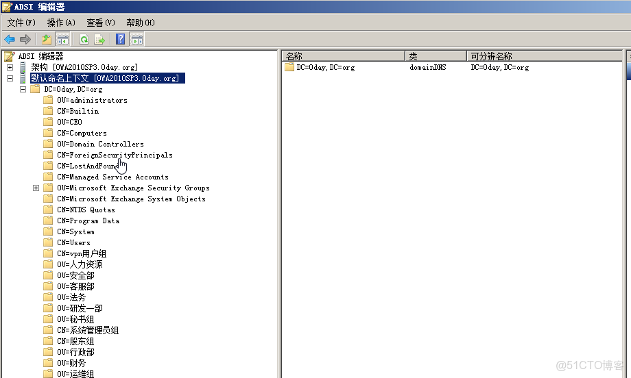 ad域 跨vlan_ad域 跨vlan_13
