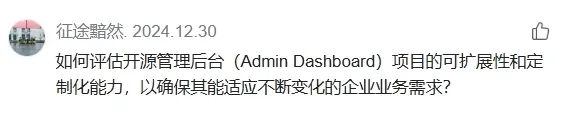 How to Evaluate the Extensibility and Customization Capabilities of Open-Source Admin Dashboards