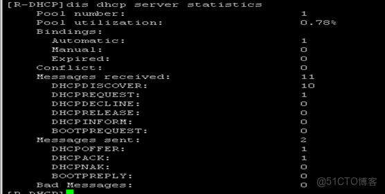 華三交接機HCL模擬器中DHCP中繼如何實現_IP_05