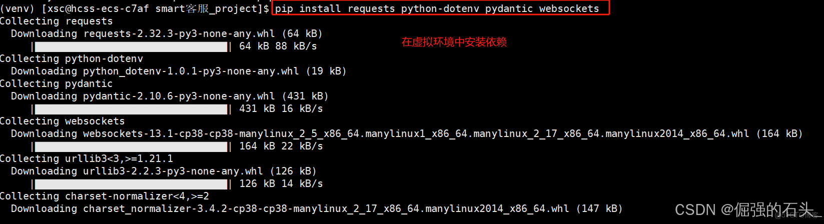 在這裏插入圖片描述