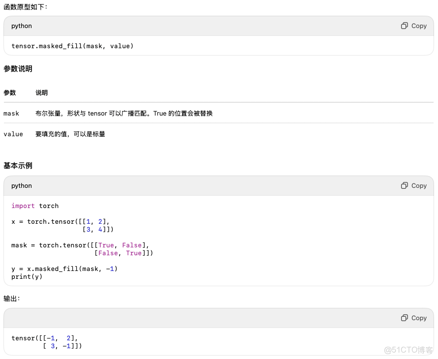 計算機視覺 - Attention機制（附代碼）_51CTO博客_概率分佈_17