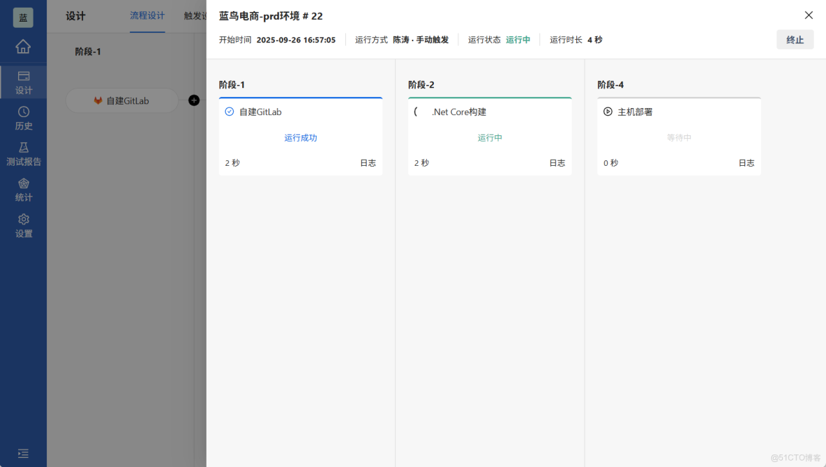 Arbess從基礎到實踐(11) - 集成GitLab實現.Net 項目自動化部署_#gitlab_10