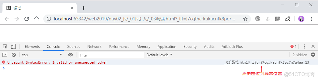 網頁javascript腳本注入方式方法_html_07