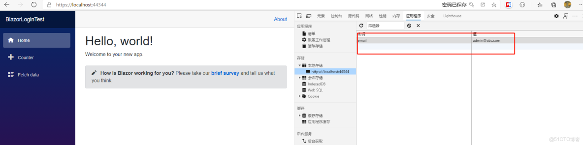 Blazemeter為什麼賬號登錄不成功_重定向_02