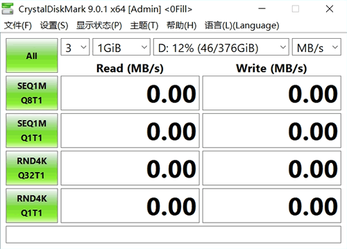 CrystalDiskMark中文版下載安裝保姆級教程（附綠色版安裝包，非常詳細）_CrystalDiskMark中文版下載_03