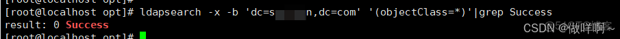 CentOS7 安裝OpenLDAP 及 PhpLDAPAdmin_#運維_13