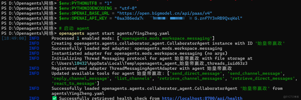 歷史十大帝王拉到一個羣聊會發生什麼事？朱元璋直接開噴_AI_24