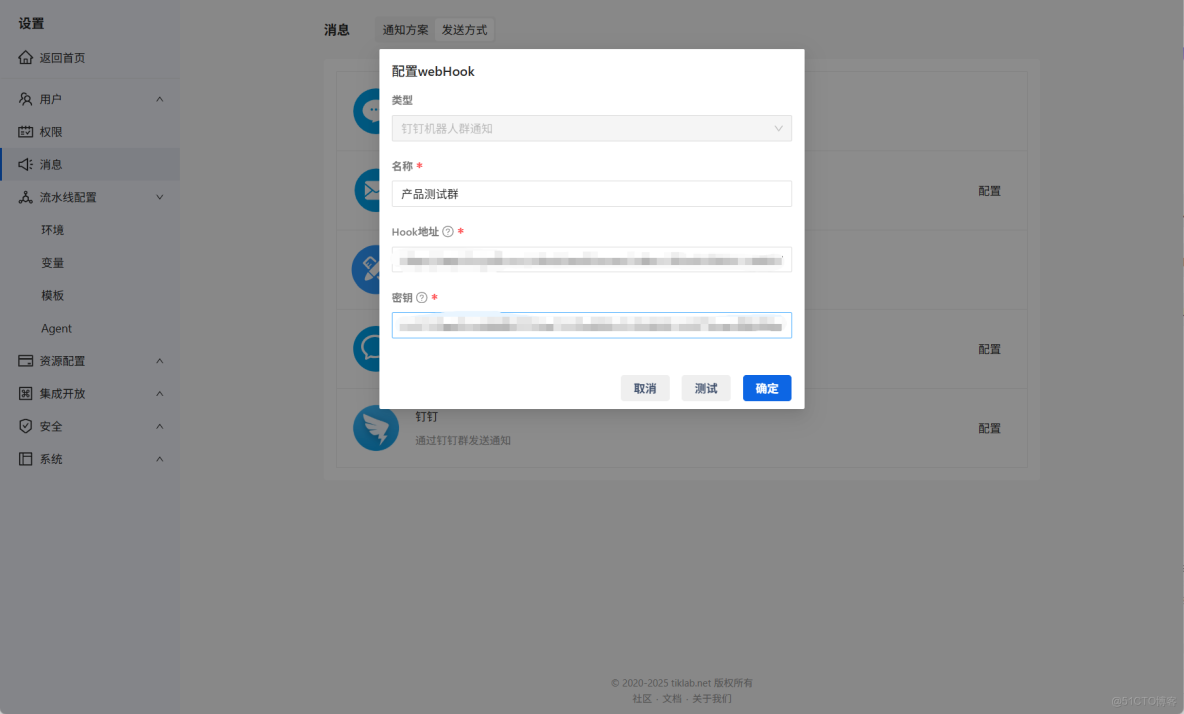 雲計算 - 太方便了，釘釘上就可完成代碼發佈審批啦！ -_#釘釘_10