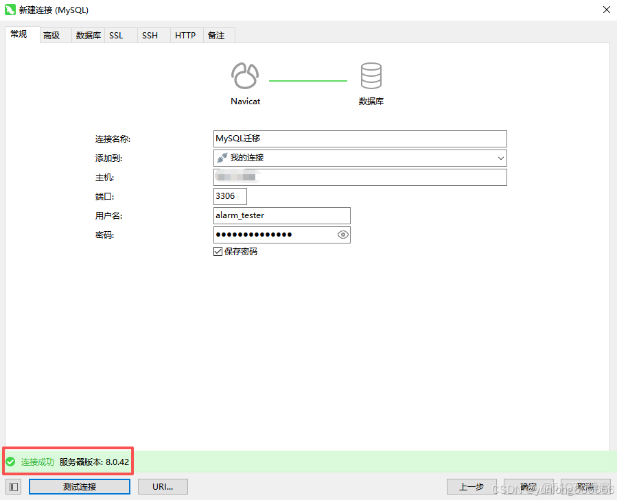 把mysql數據庫從windows遷移到linux系統上的方法_#mssql_03