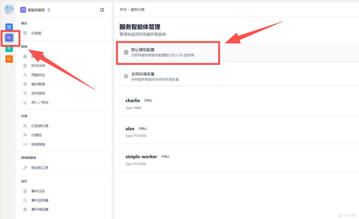 歷史十大帝王拉到一個羣聊會發生什麼事？朱元璋直接開噴_github_11