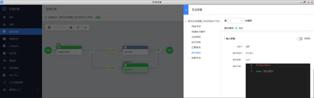 在這裏插入圖片描述