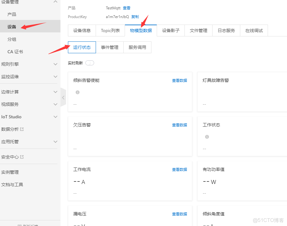 BC26 通過tcp連接雲服務器嗎_單片機_08
