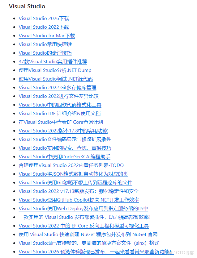 Visual Studio 2026 正式版下載與安裝詳細教程！_Visual_25