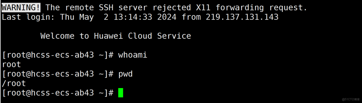 linux指令與實踐文件編寫_css_03
