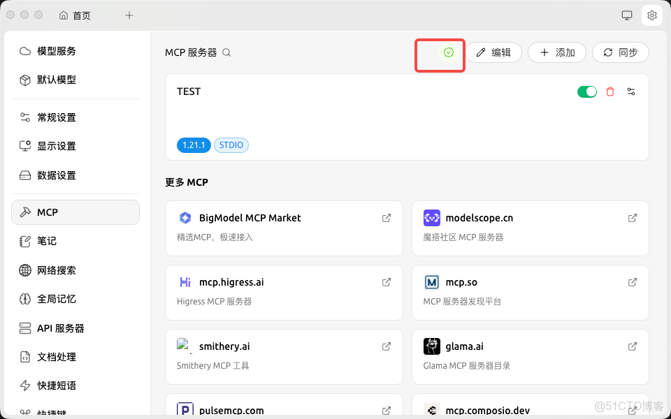 python基礎28 -----python中sockserver模塊_#MCP_03