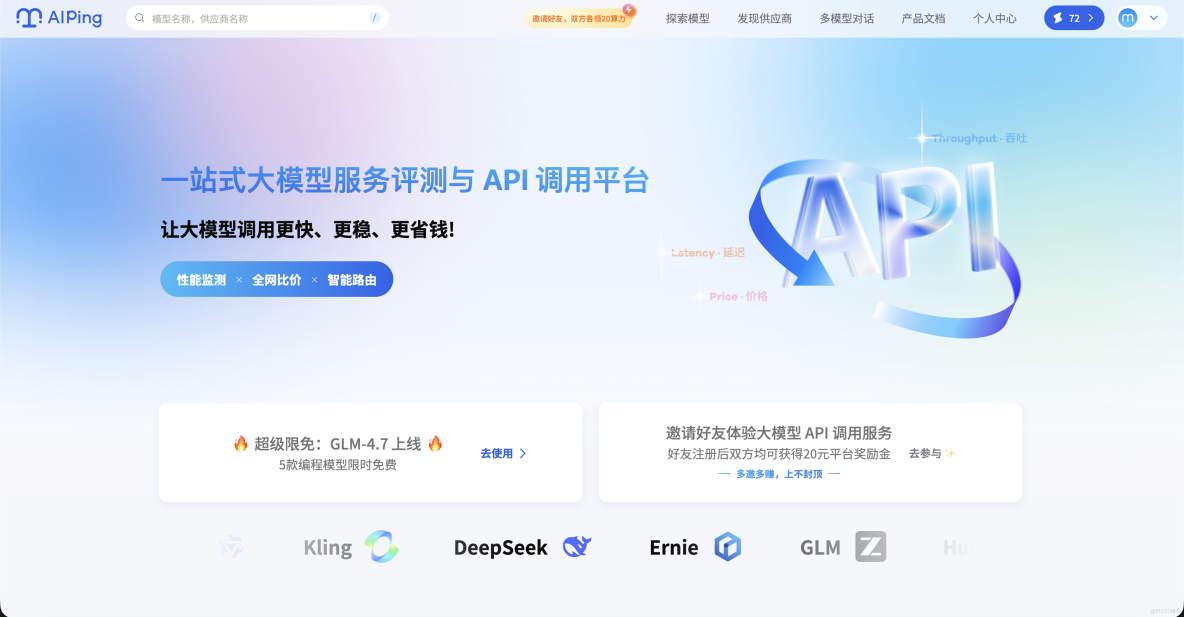 接入 AI Ping 限免接口，讓 GLM-4.7 與 MiniMax-M2.1 成為你的免費 C++ 審計專家_Max