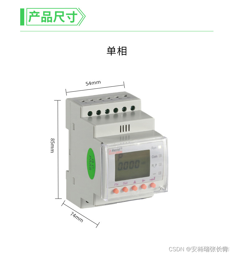 目標檢測識別電錶讀數_能源_02