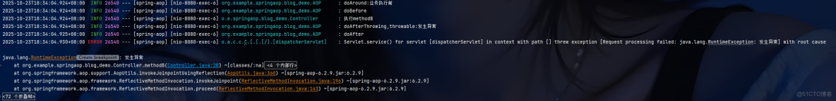 Spring詳解（五）------AOP_#java_06